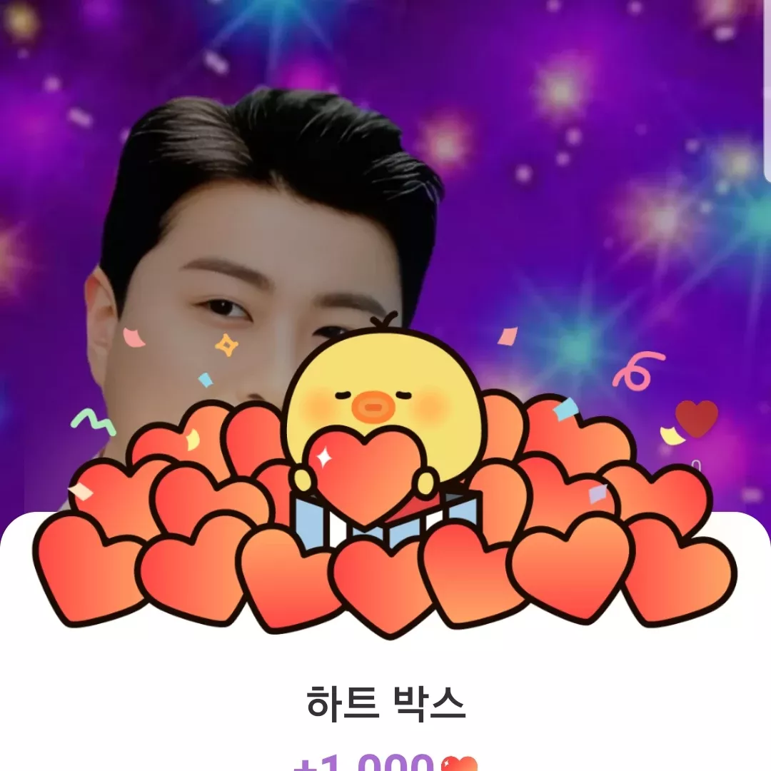 Latest photo of Kim Hojoong