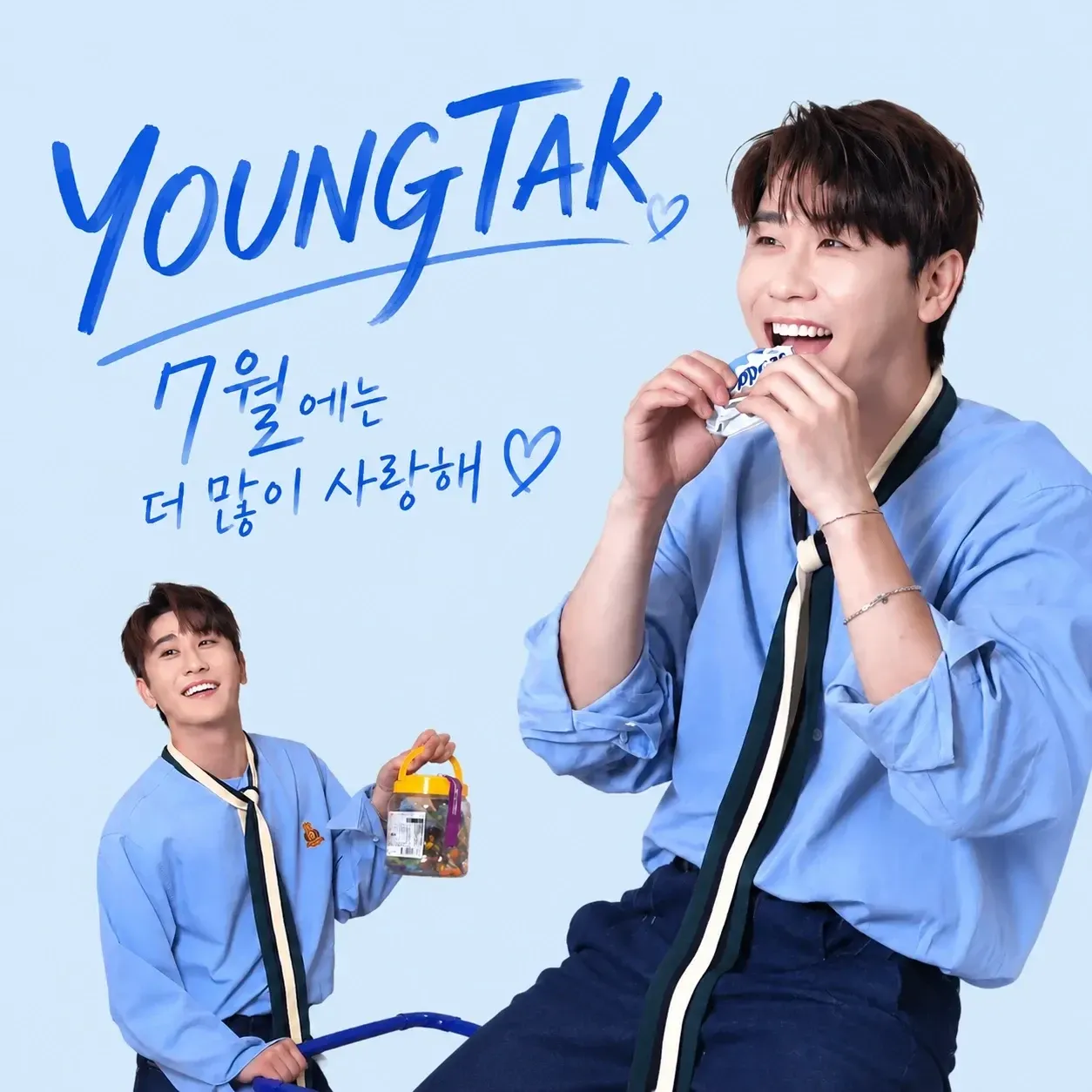 영탁 최근 활동샷