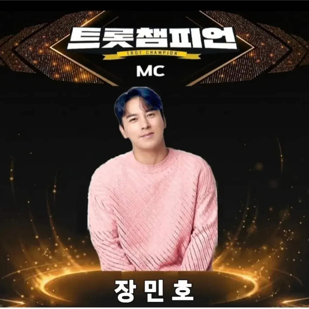 Cuplikan di balik layar dari Jang Minho
