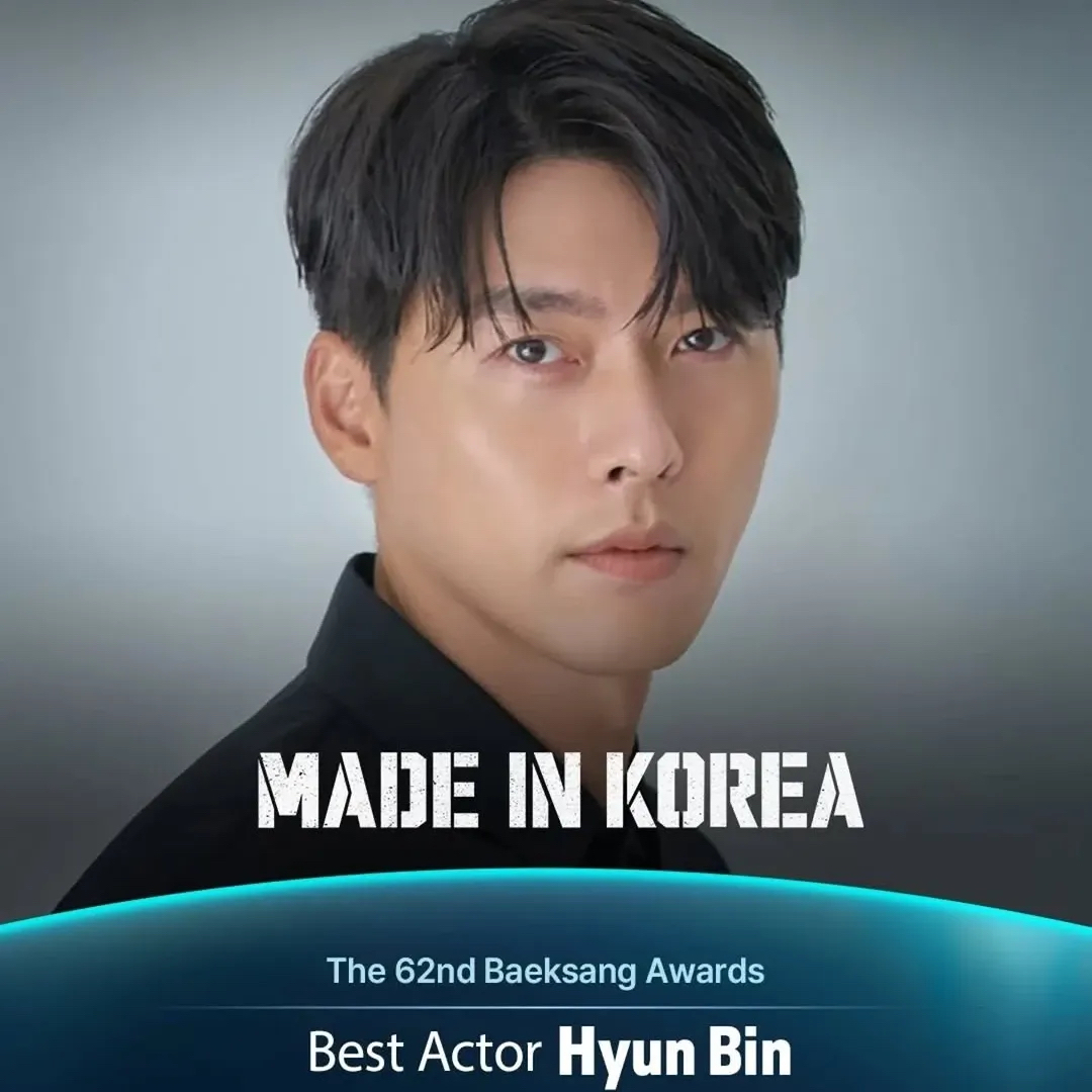 현빈 최근 활동샷