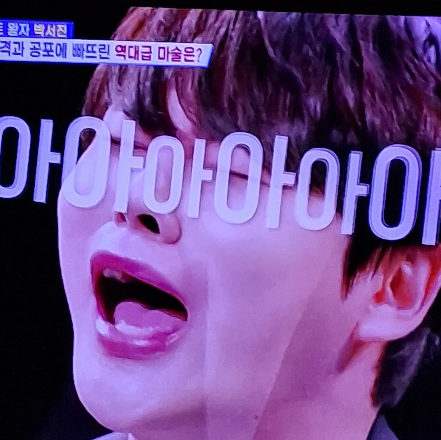 박서진의 최신 사진