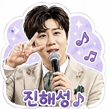 Behind-the-scenes cut of Jin Haesung