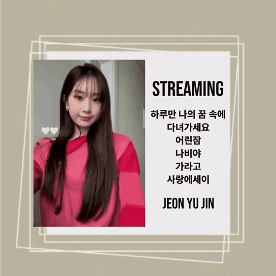 チョン・ユジンのビハインドカット