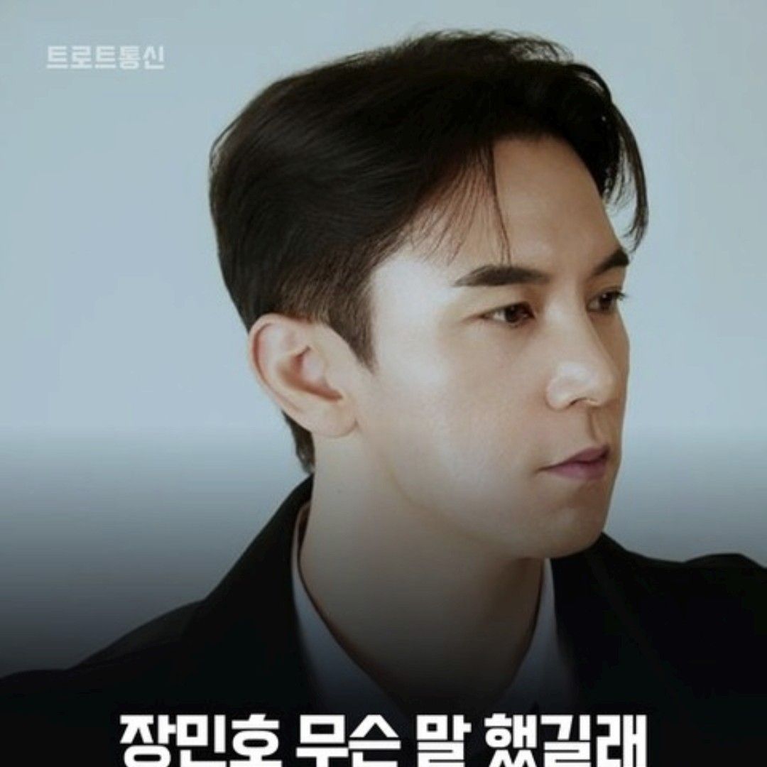 Momen yang diabadikan oleh penggemar Jang Minho