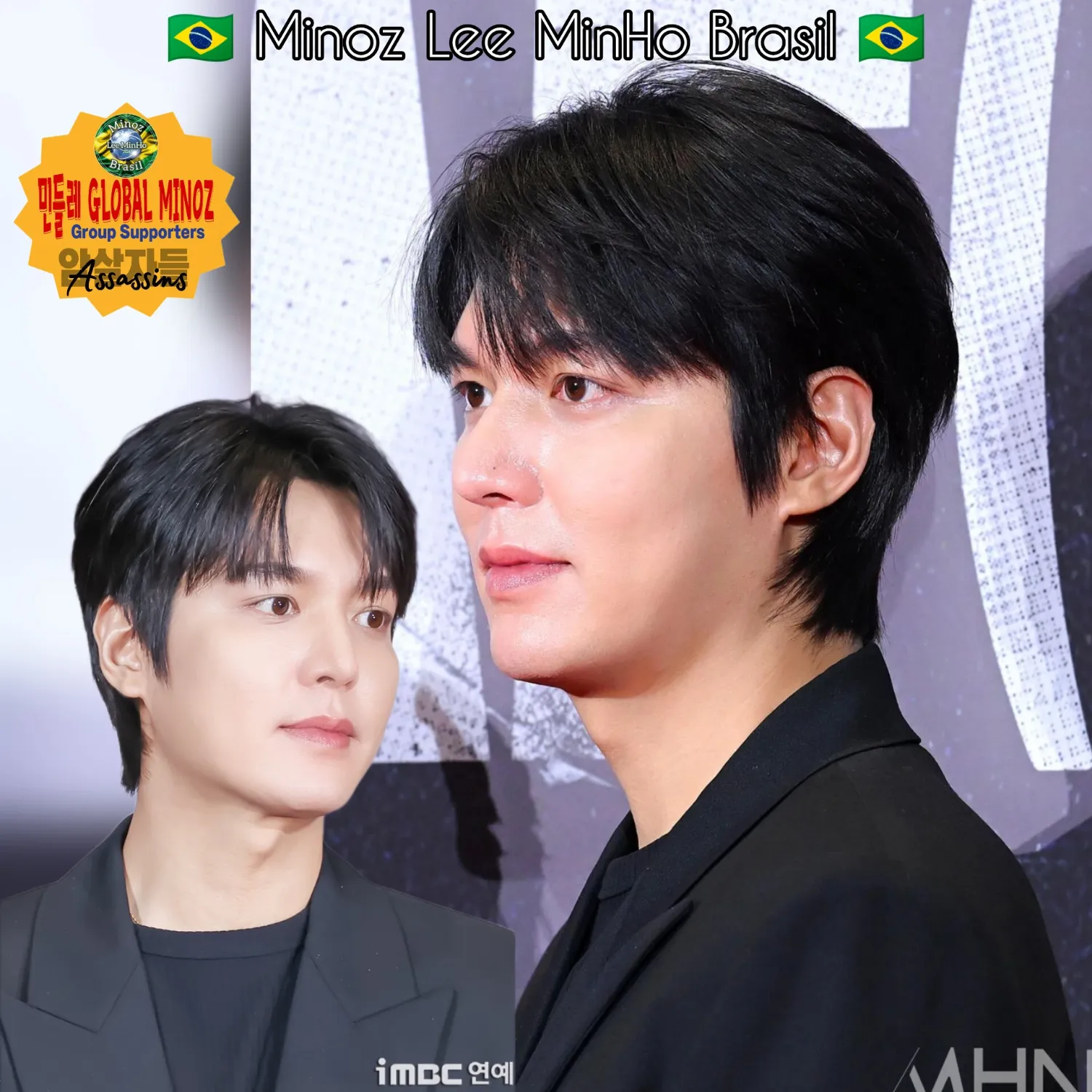 Recent activity shot of Lee Minho