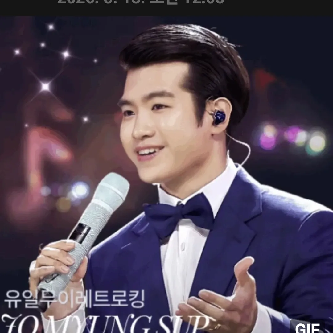 조명섭 최근 활동샷