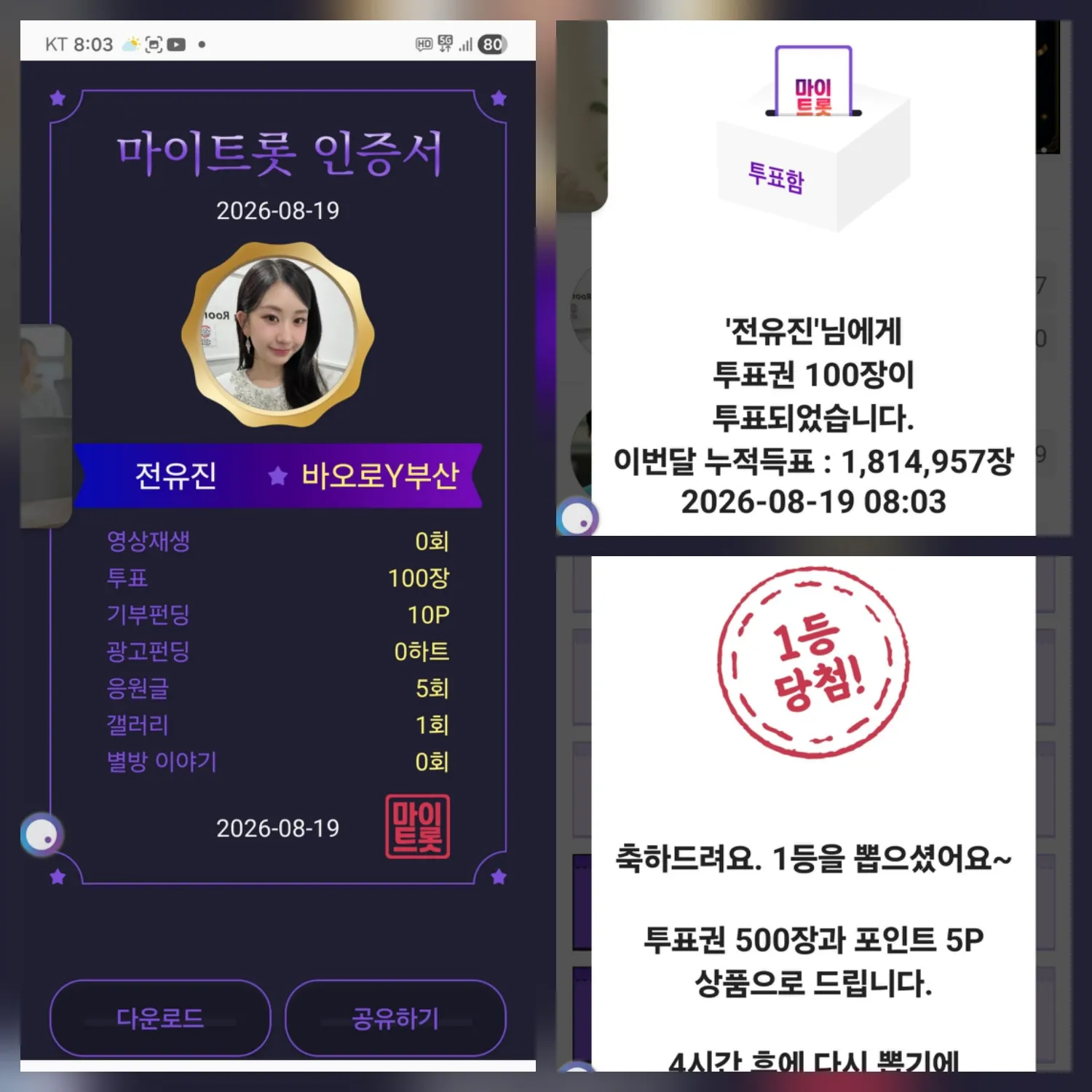 Foto terbaru dari Jeon Yujin