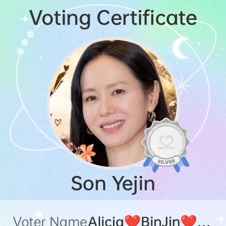 Latest photo of Son Yejin