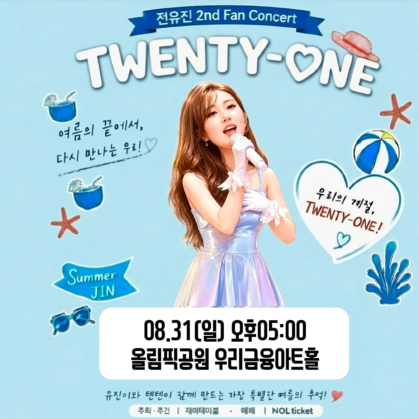 Cuplikan di balik layar dari Jeon Yujin