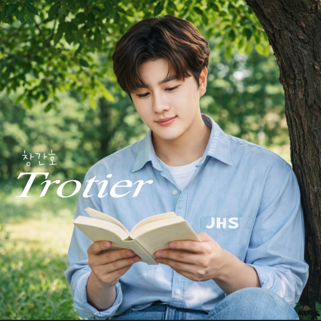 チン・ヘソンのビハインドカット