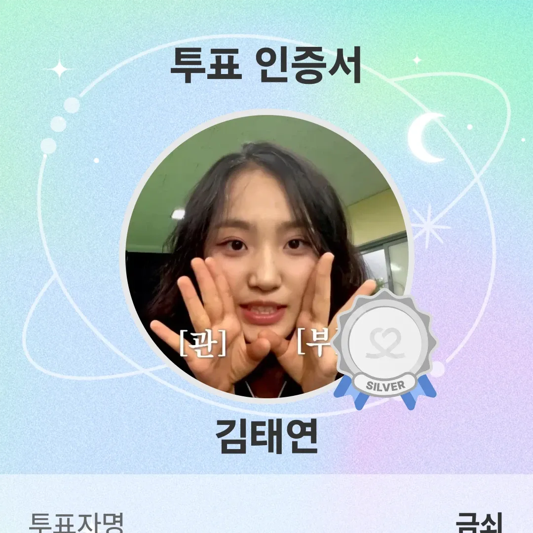 김태연의 비하인드 컷
