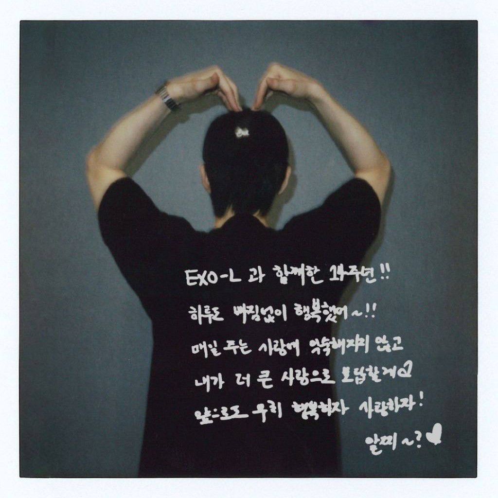 粉絲拍下的Suho瞬間