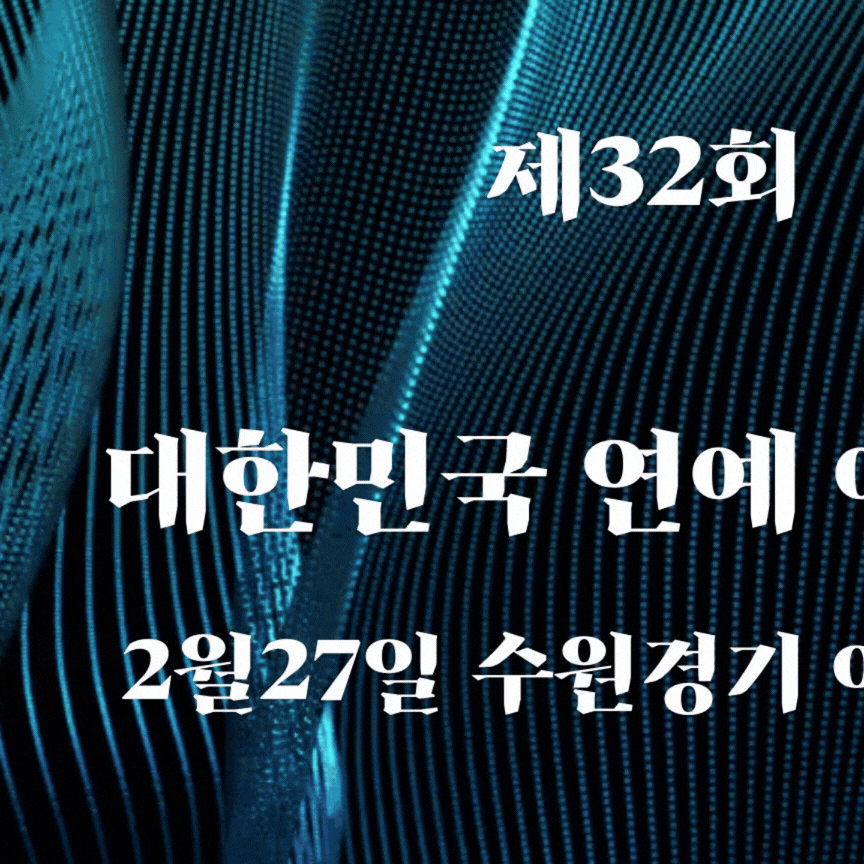 A moment captured by a fan of YOYOMI