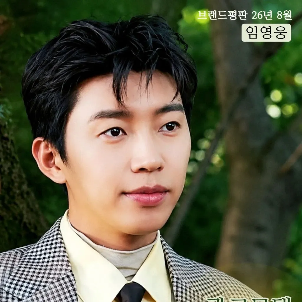 Foto kegiatan terbaru dari Lim Youngwoong