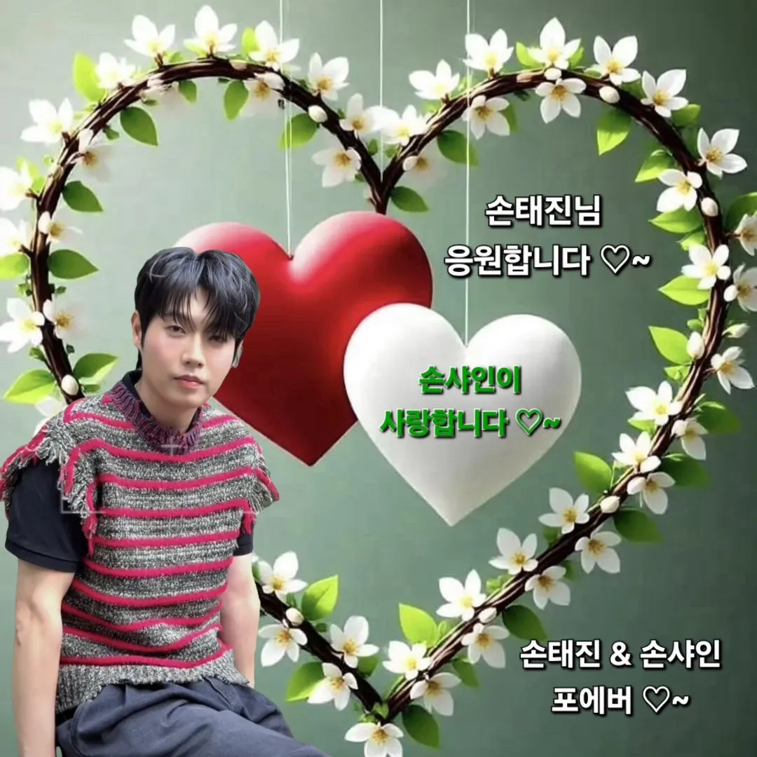 오늘 가장 핫한 셀럽 커뮤니티 피드