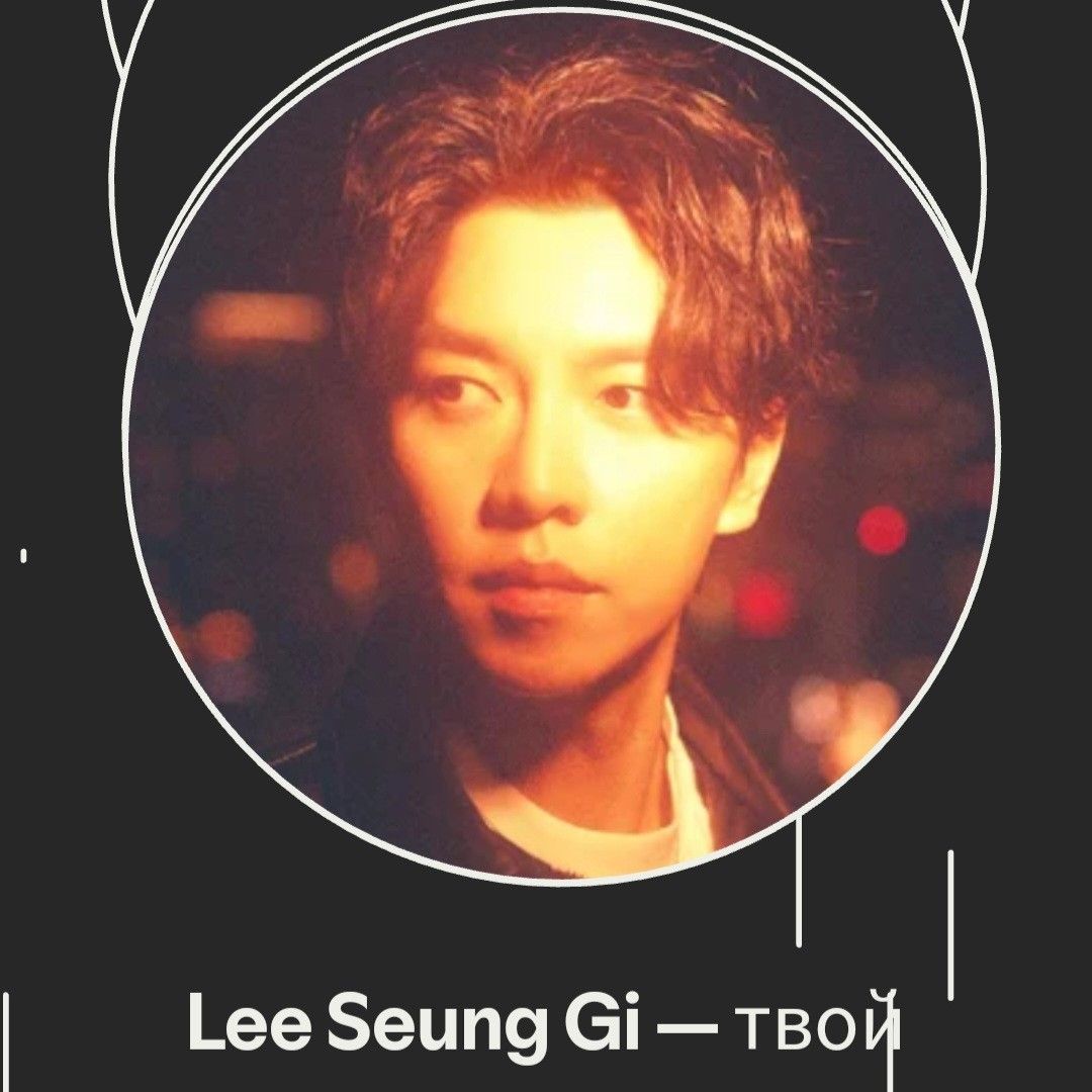 이승기 최근 활동샷