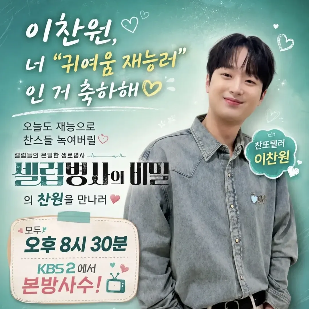지금 주목받는 셀럽 게시글