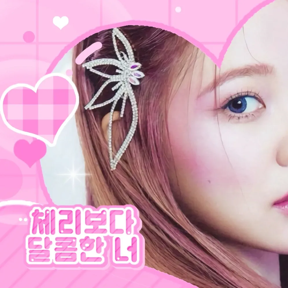 Latest photo of Yeri (1999)