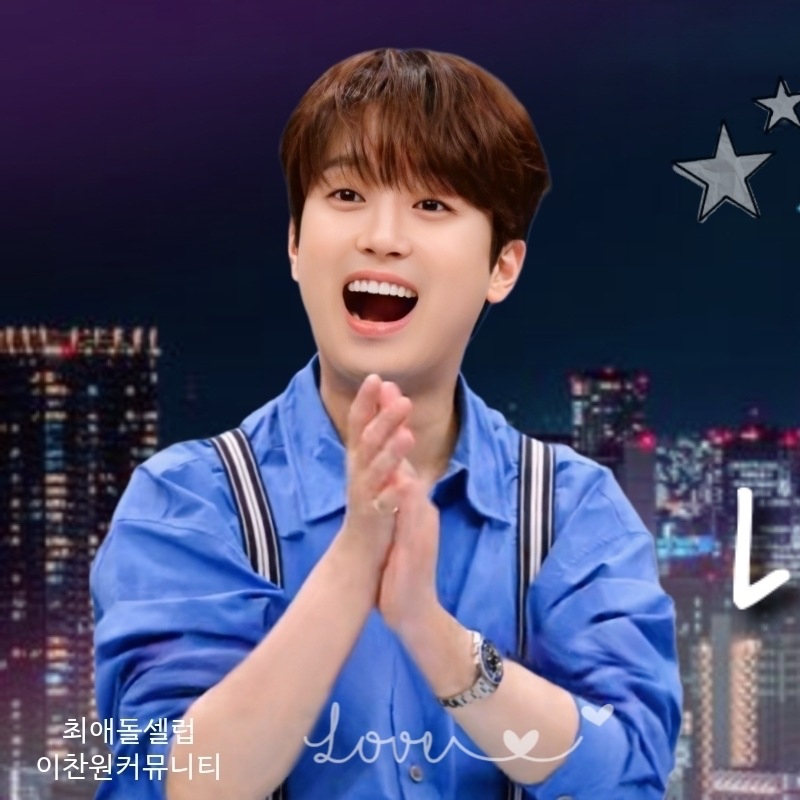 이찬원의 최신 사진