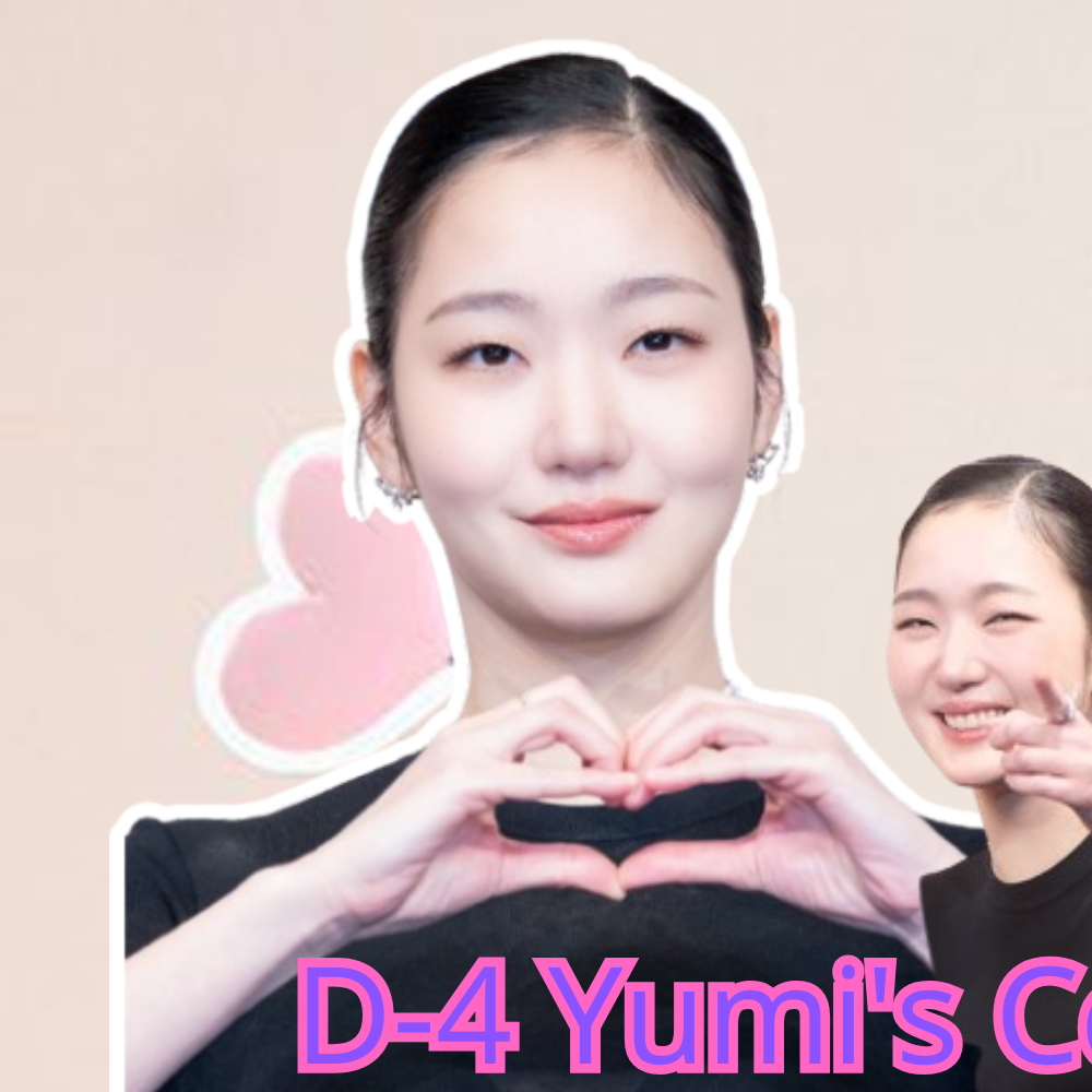 金高銀的最新照片