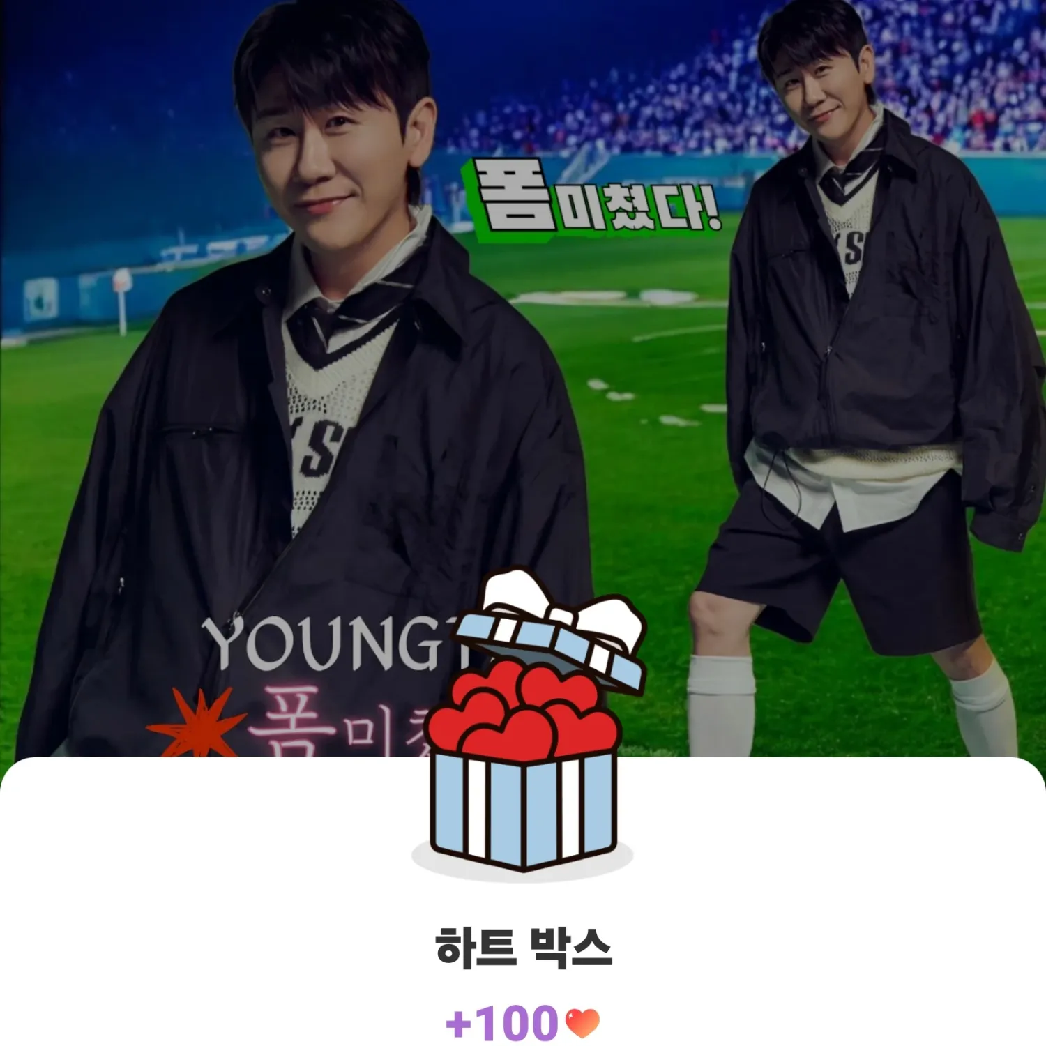 粉絲拍下的永卓瞬間