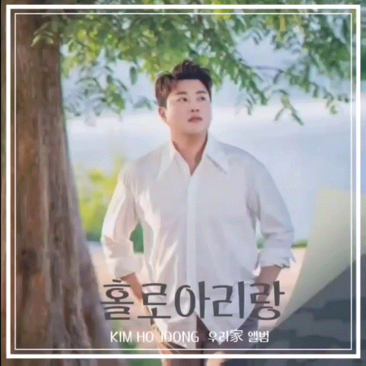 粉丝拍下的金浩中瞬间