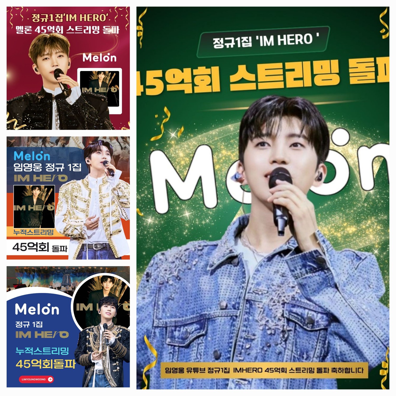 Latest photo of Lim Youngwoong