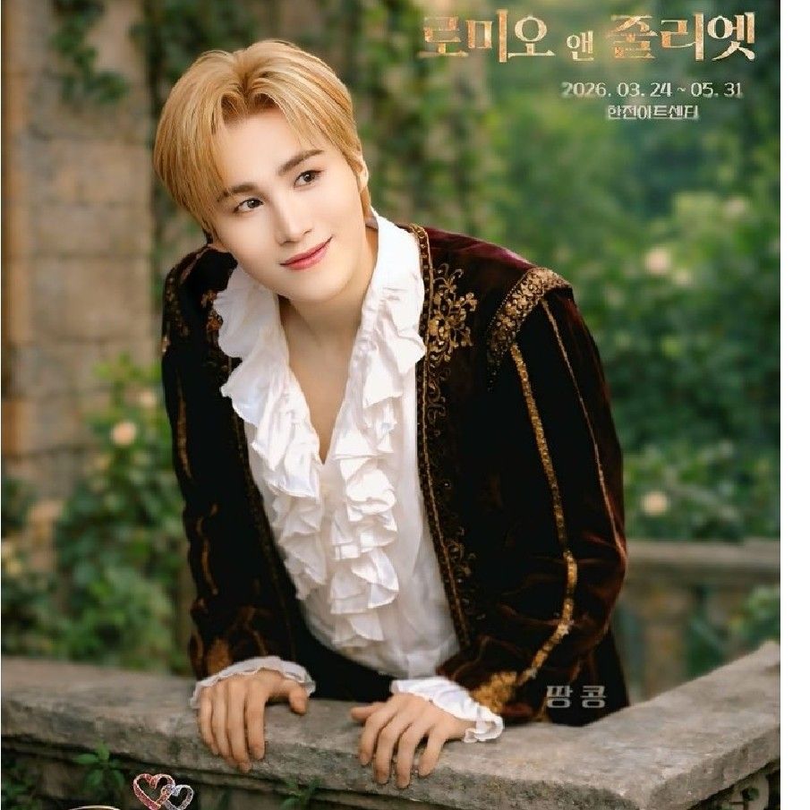 김희재 최근 활동샷