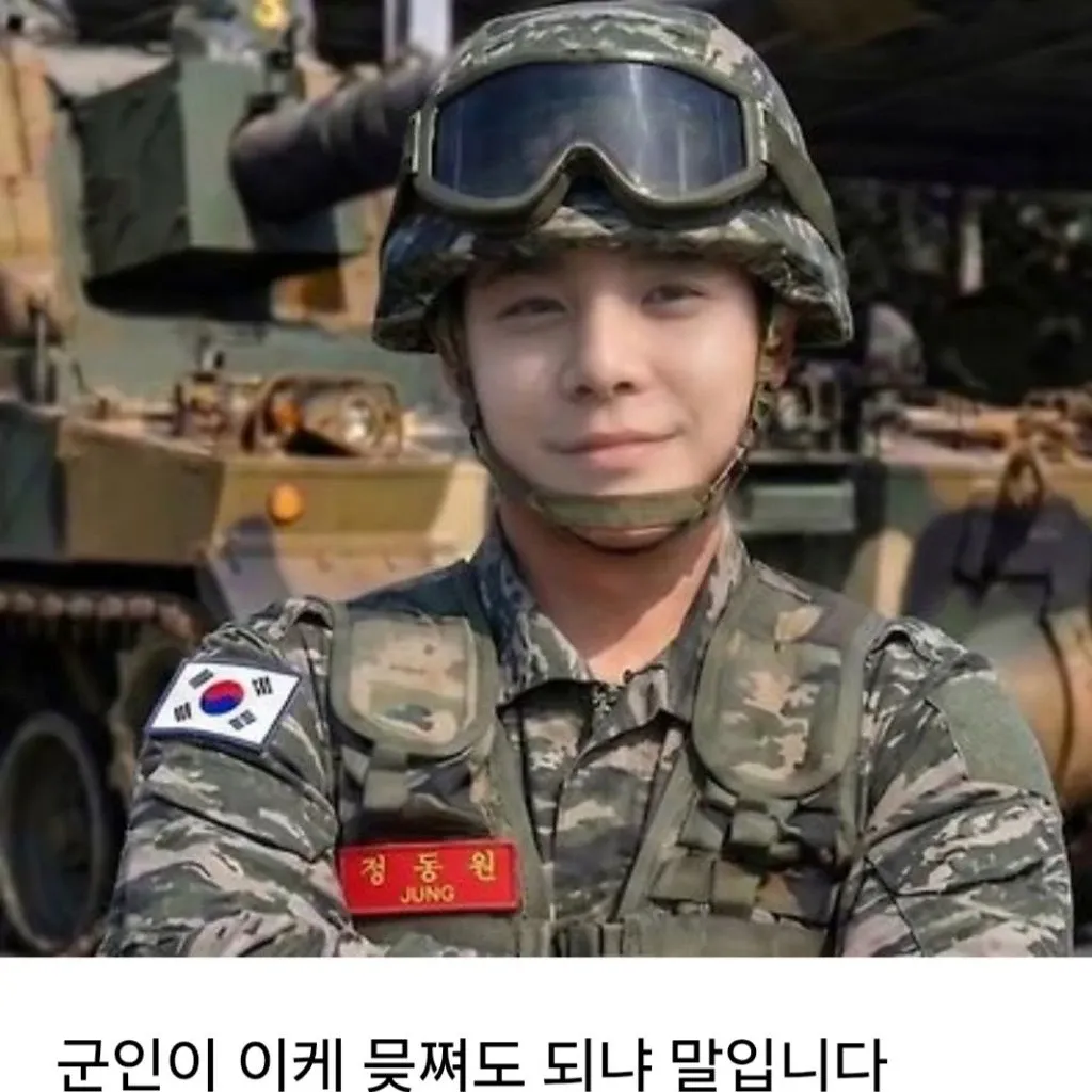 粉絲拍下的鄭東元瞬間