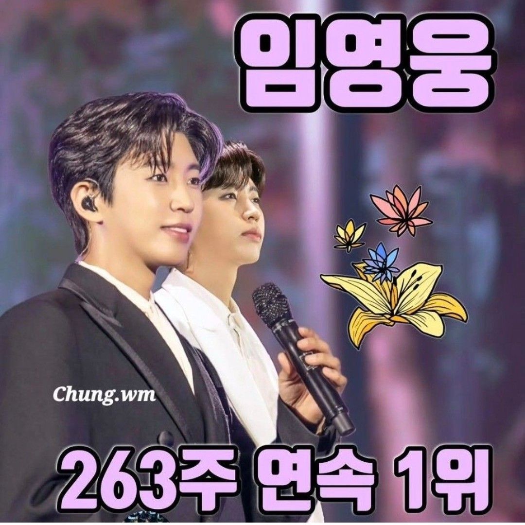 Latest photo of Lim Youngwoong