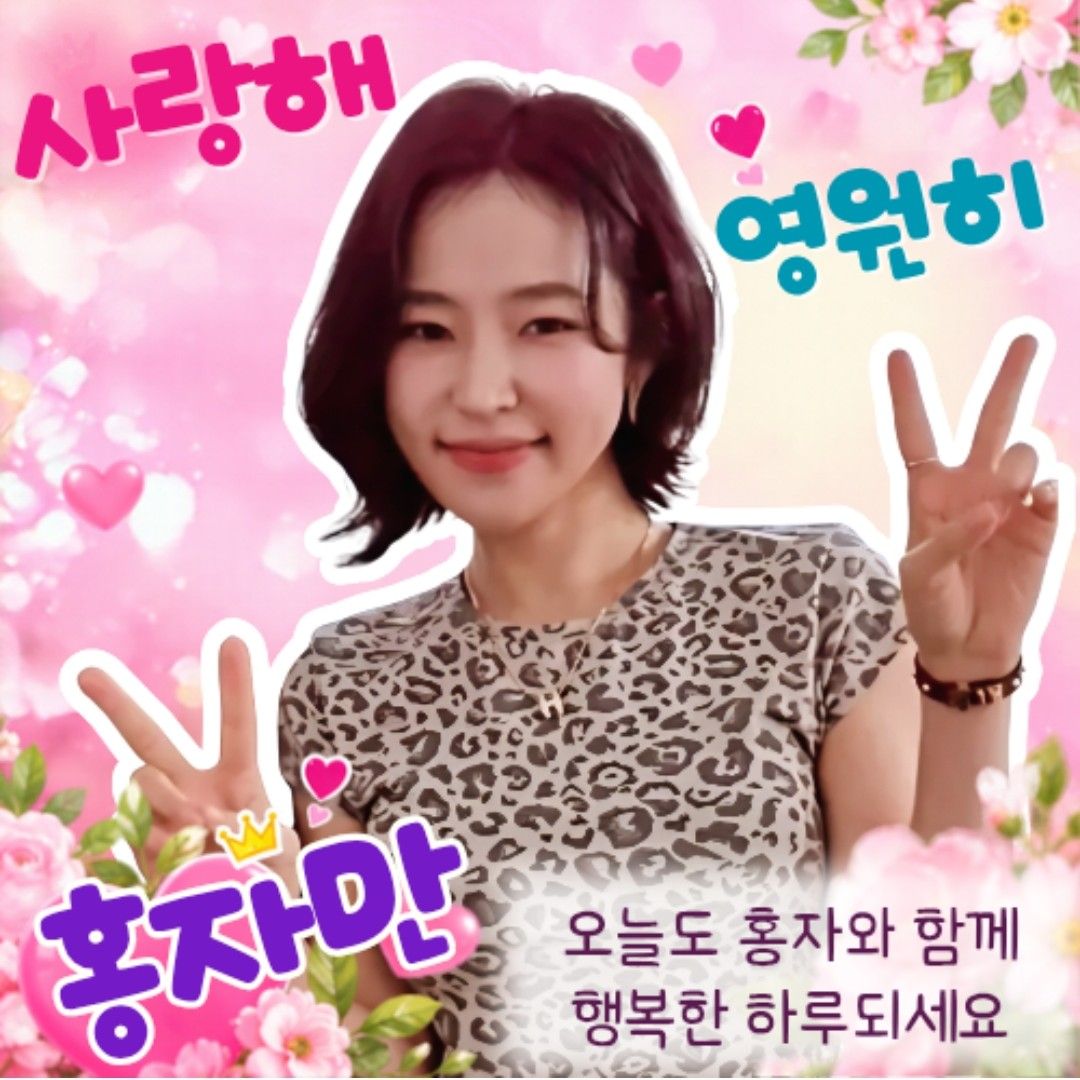 Foto terbaru dari Hong Ja