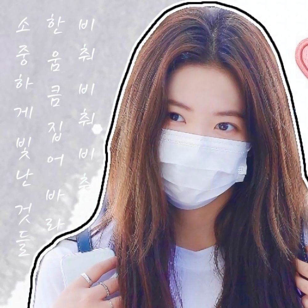 A moment captured by a fan of Yeri (1999)