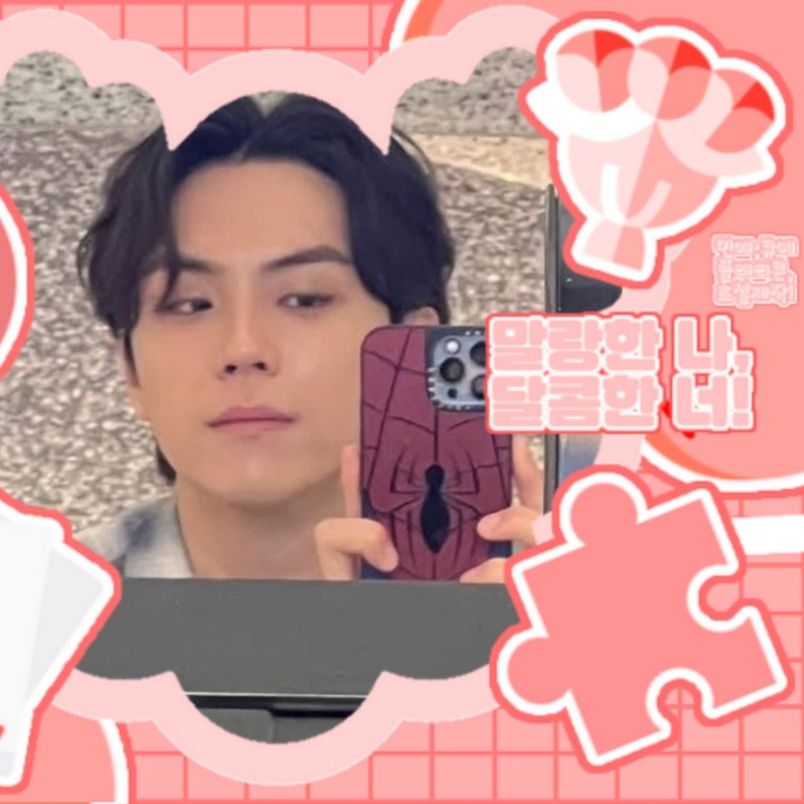 Recent activity shot of Kim Dohoon