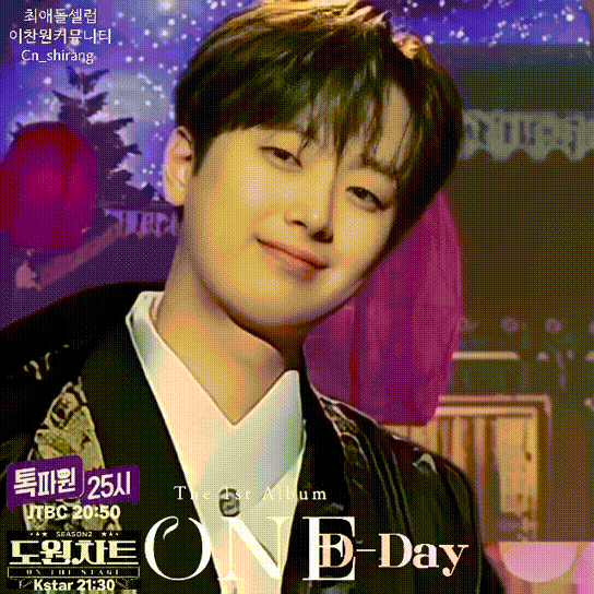 이찬원의 최신 사진