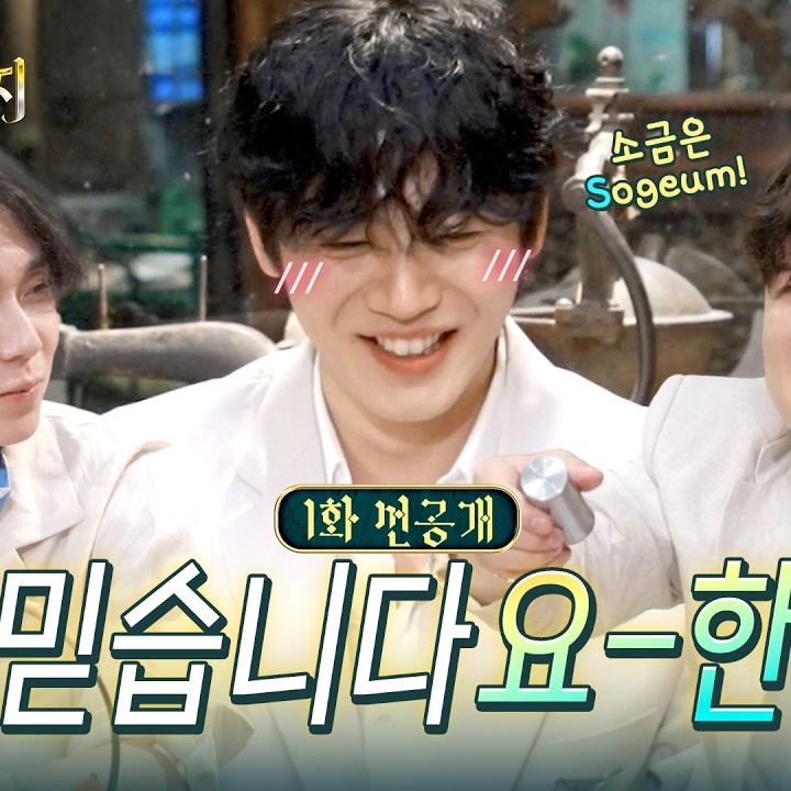 Recent activity shot of Kim Yohan