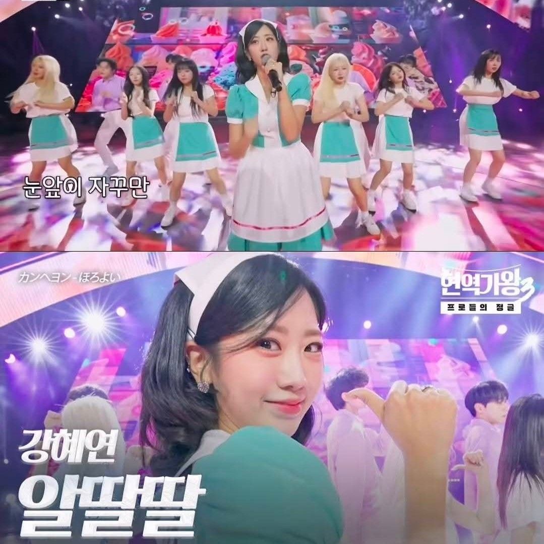 A moment captured by a fan of Kang Hyeyeon