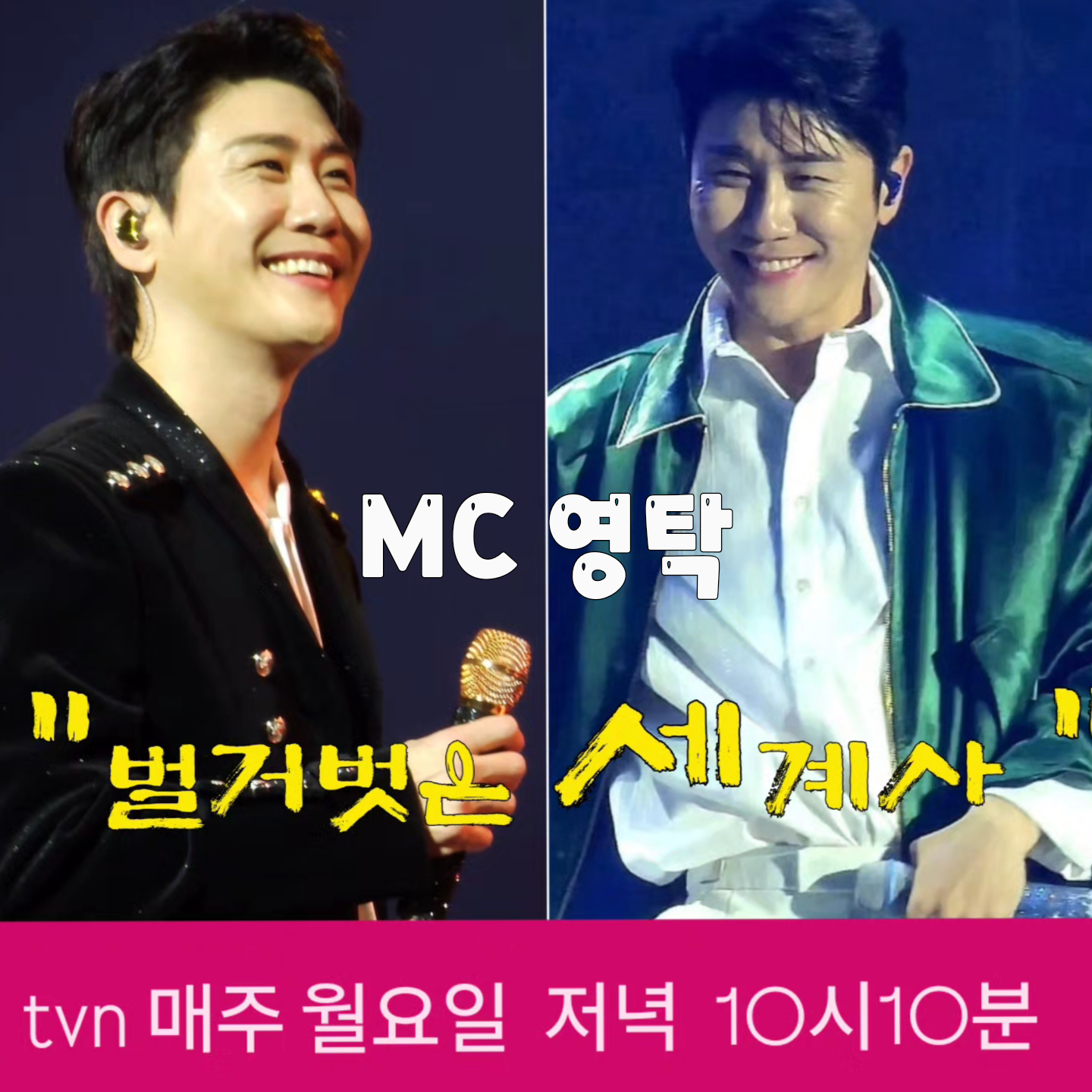 粉丝拍下的永卓瞬间