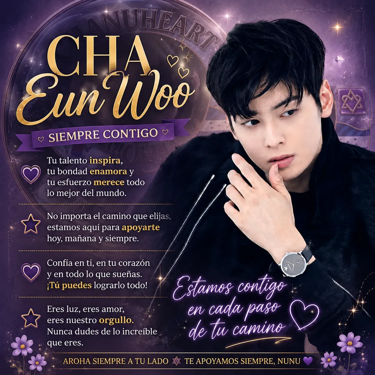 Recent activity shot of Cha Eunwoo