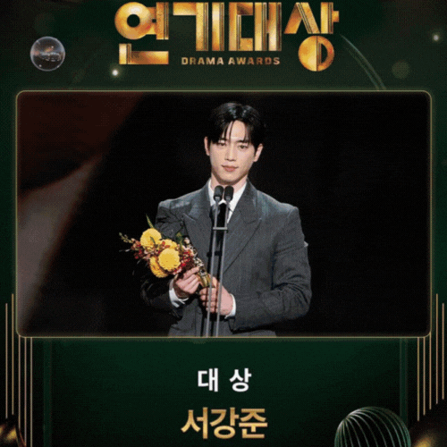 Recent activity shot of Seo Kangjoon