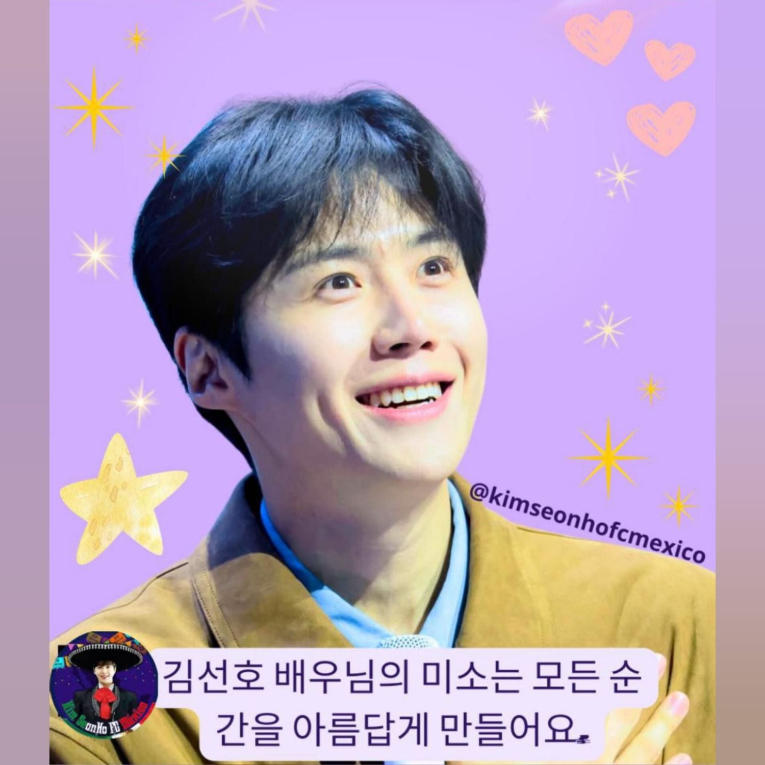 金宣虎的最新照片