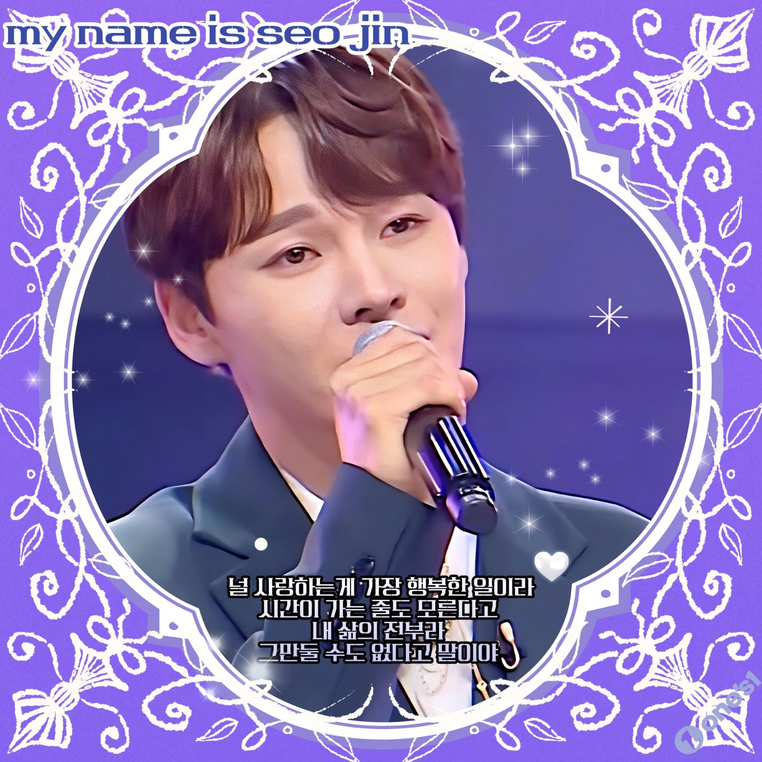 박서진의 최신 사진