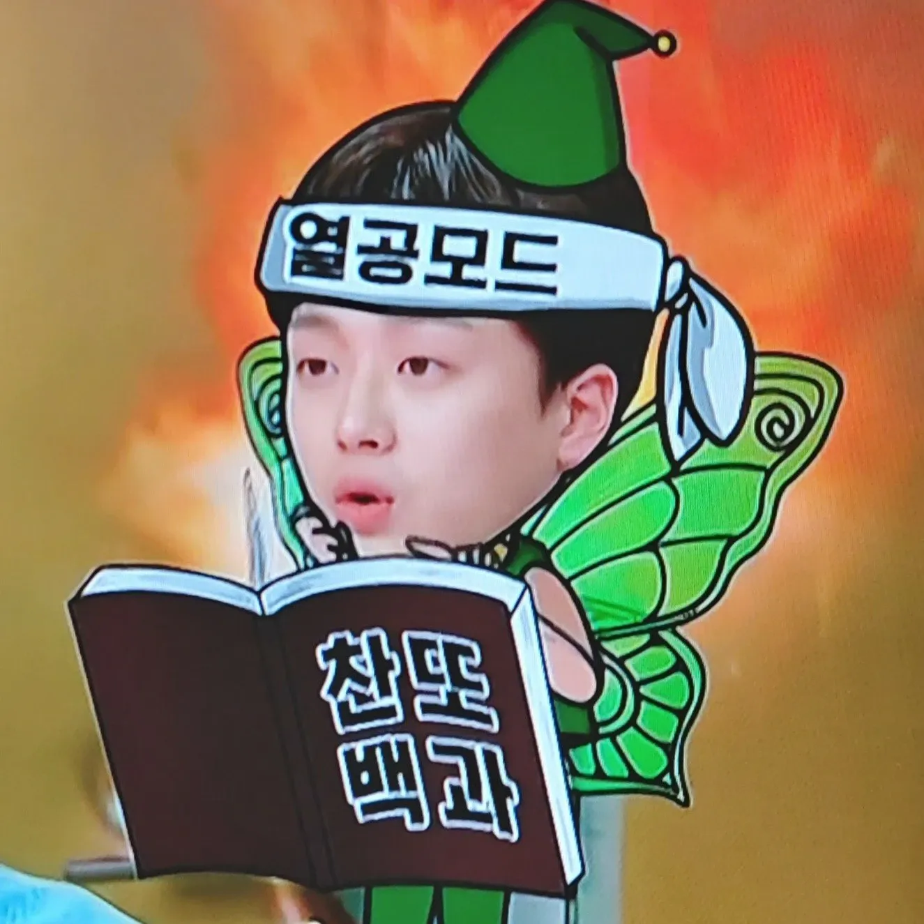 Momen yang diabadikan oleh penggemar Lee Chanwon