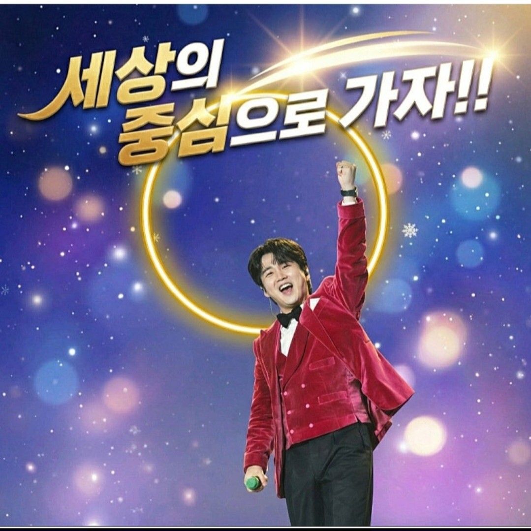 A moment captured by a fan of Hwang Youngwoong