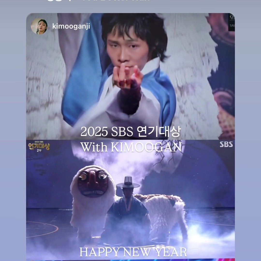 A moment captured by a fan of Ki Moogan