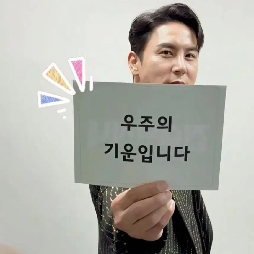 Cuplikan di balik layar dari Jang Minho