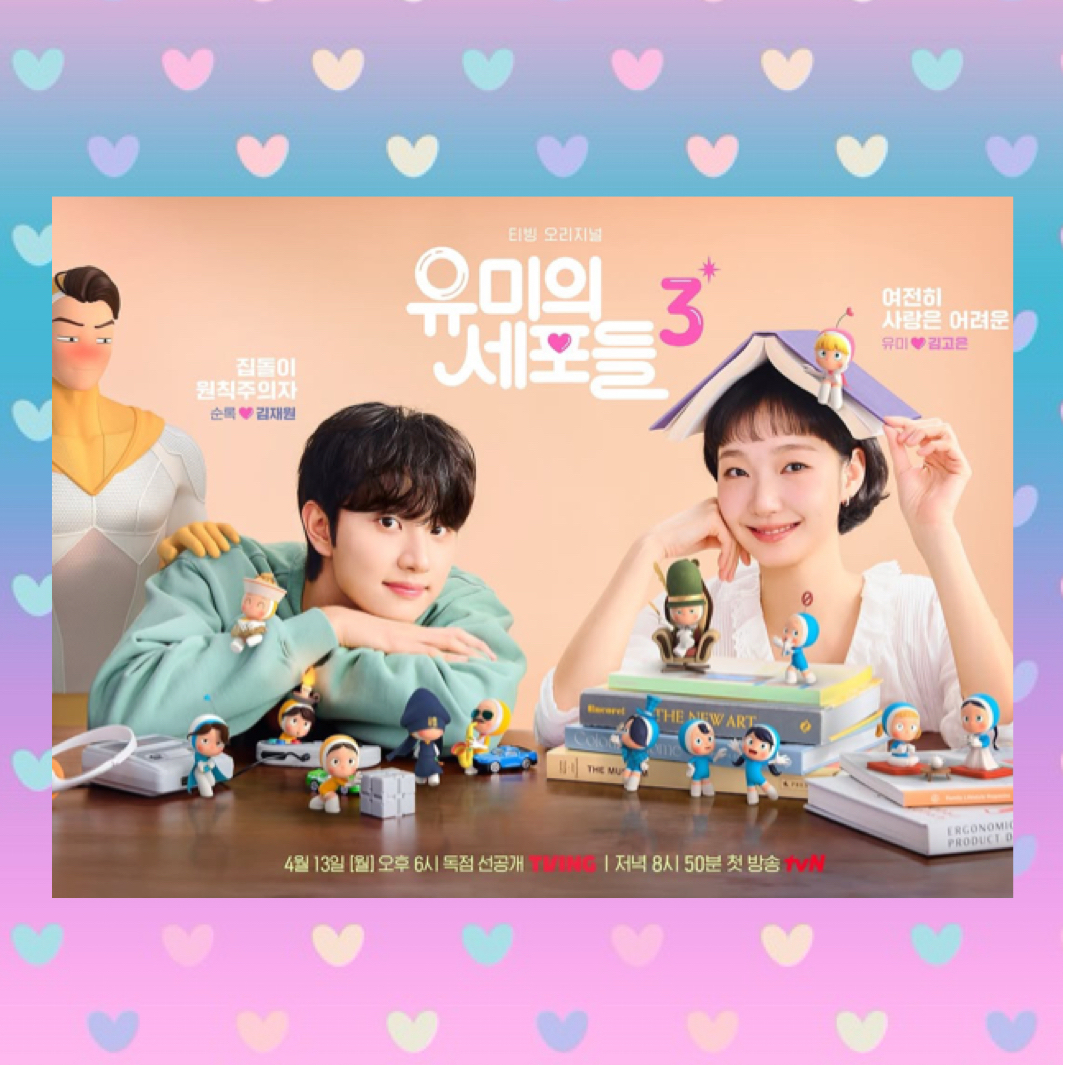 Foto kegiatan terbaru dari Kim Goeun