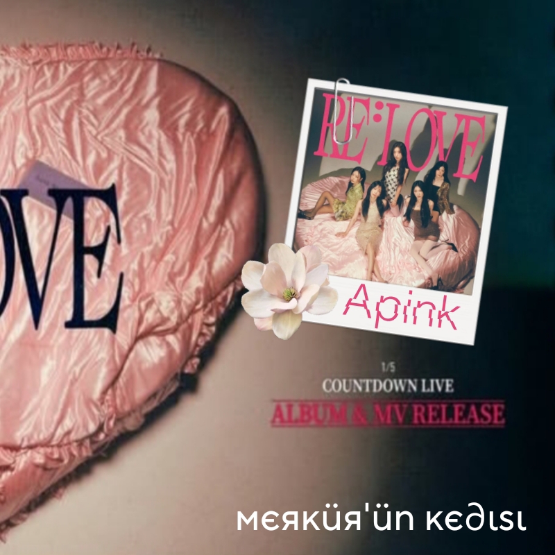 Recent activity shot of Jung Eunji