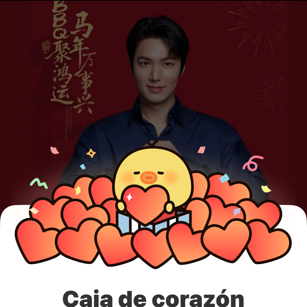 이민호 최근 활동샷