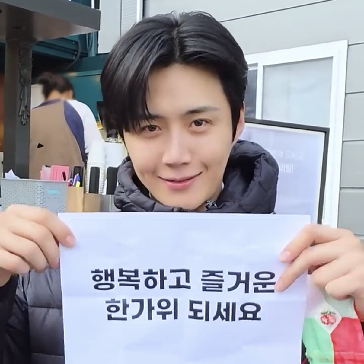 김선호의 비하인드 컷