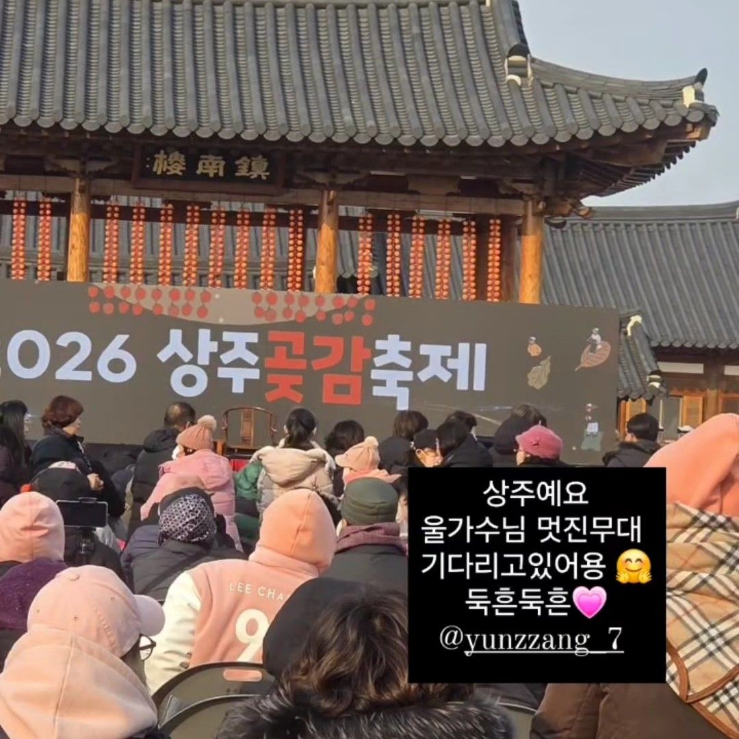 Recent activity shot of Hwang Yunsung